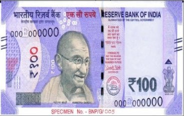 New Rs.100 Note Released By RBI: 5 Things That May Surprise You - BW ...