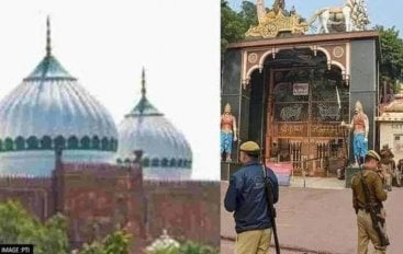 Krishna Janmabhoomi Case: Mathura Court Directs To Provide Copies ...