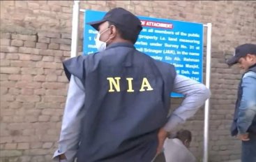 NIA Special Court Mumbai sentenced two persons in the Pune Ansarullah ...