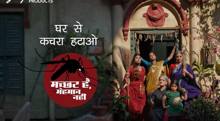 GCPL Rolls Out ‘Machar Hai, Mehman Nahi’ Public Service Campaign - BW ...