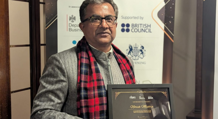 Bihar Minister Nitish Mishra Honoured With India UK Achievers Award ...