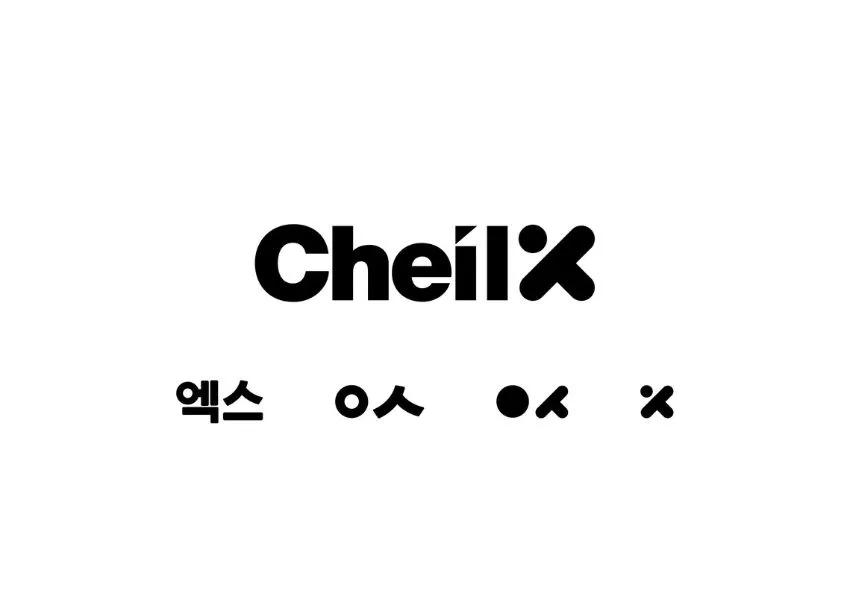 Cheil X Unveils New Identity, Expands With Mumbai Office - BW Marketing ...