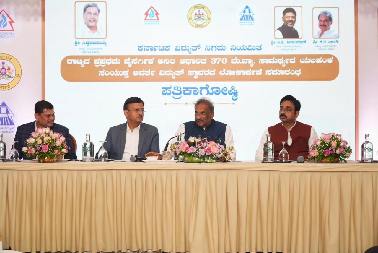 Karnataka’s First Gas-Based Power Plant Yelahanka CCPP To Be ...