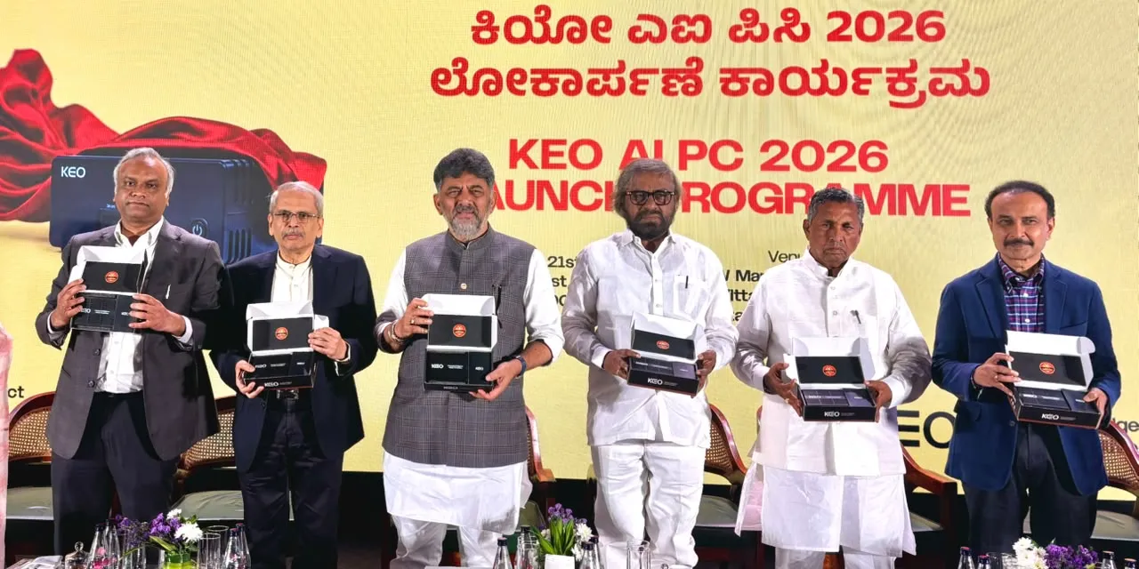 Karnataka rolls out KEO AI PCs to government schools; device priced at Rs 18,999 with edge AI, RISC-V processor, and 4G/Wi-Fi connectivity