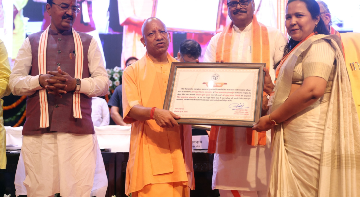 UP Govt Issues 932 Appointment Letters Under Mission Rozgar - BW ...