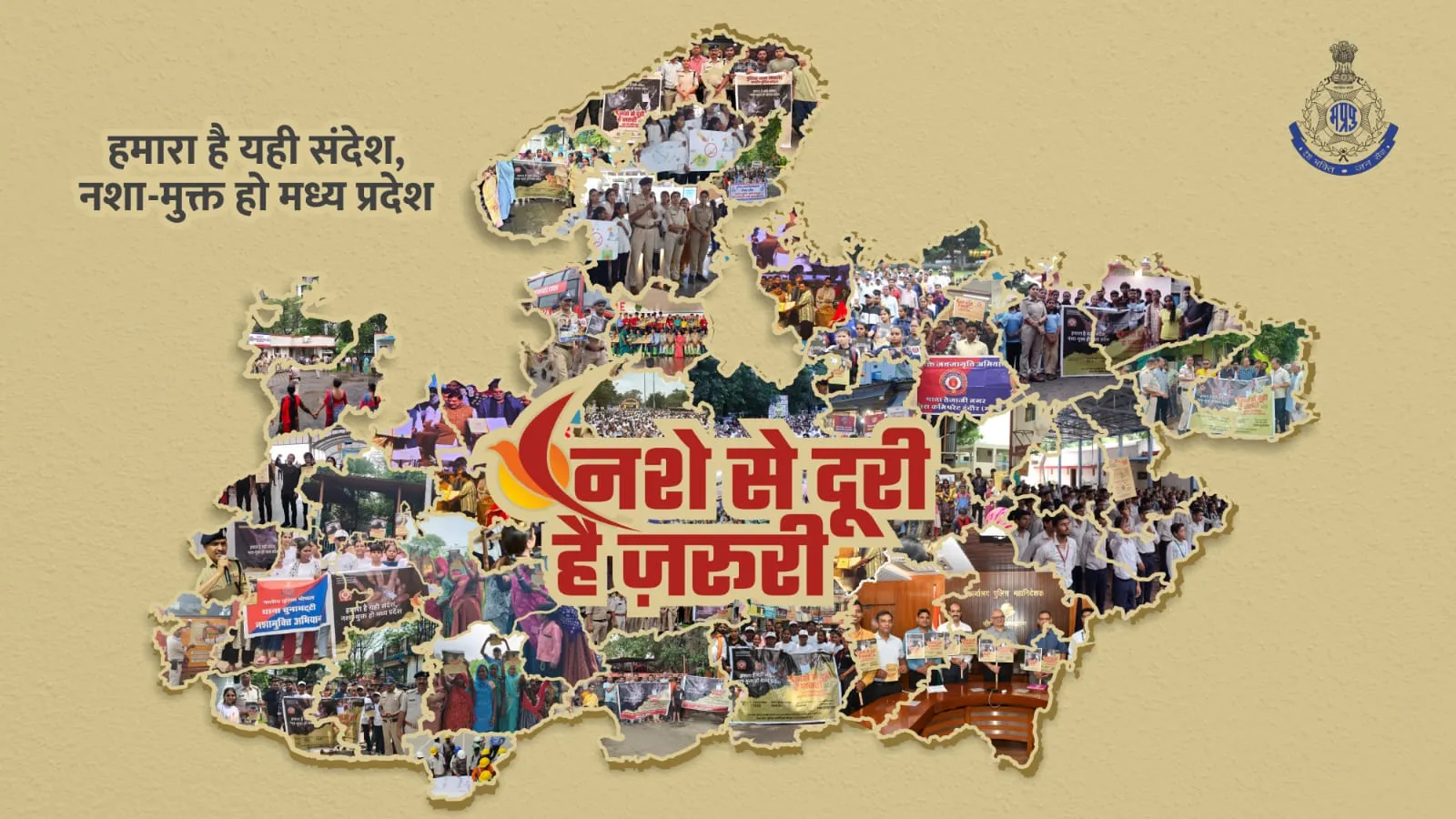 For Madhya Pradesh Cops, New Criminal Code Leads To A Pendrive Problem, image size:1600x900